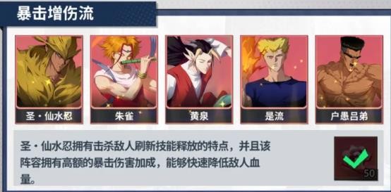 幽游白书宿命觉醒