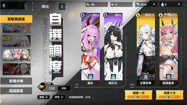 苍雾残响