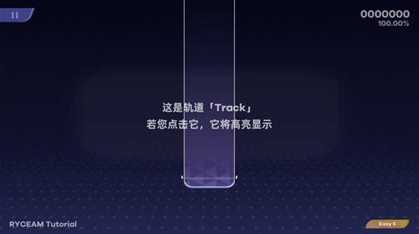 镜之韵律RYCEAM游戏