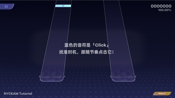 镜之韵律RYCEAM游戏