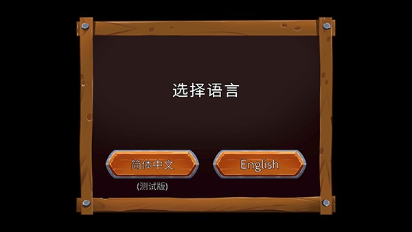 黑曜石骑士