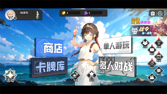 七卡之境