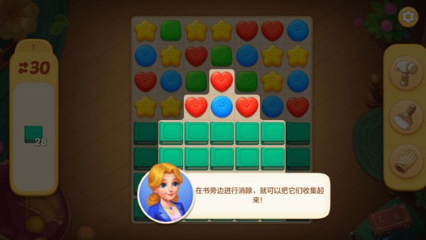 麦吉庄园图片2