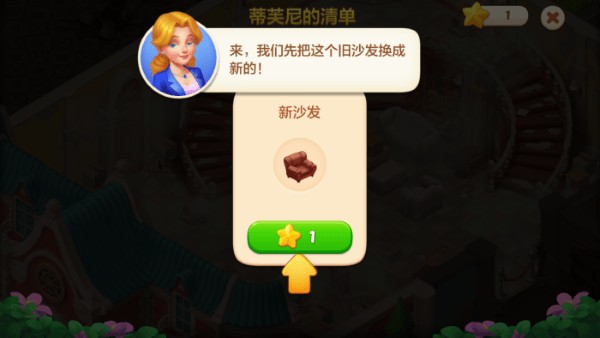 麦吉庄园图片5