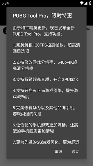 120帧超高清视频感受带来的优势