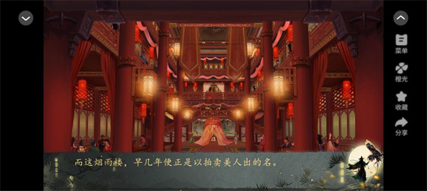 妻主请善良