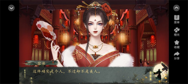 妻主请善良