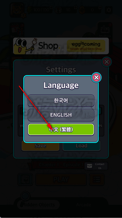 地球娱乐室M