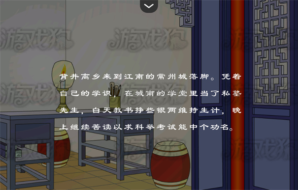 追钗奇缘手机版