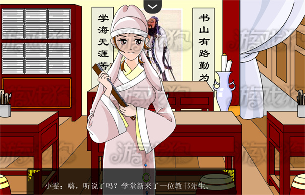 追钗奇缘手机版