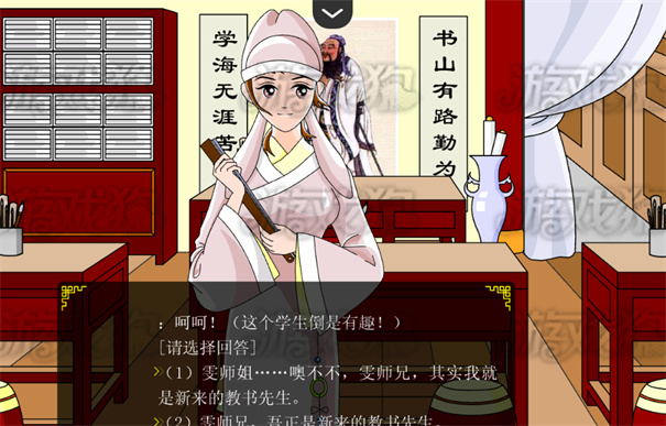 追钗奇缘手机版