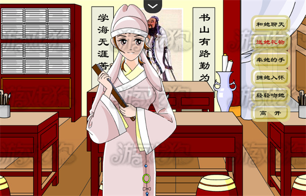 追钗奇缘手机版