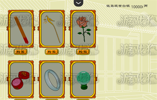 追钗奇缘手机版