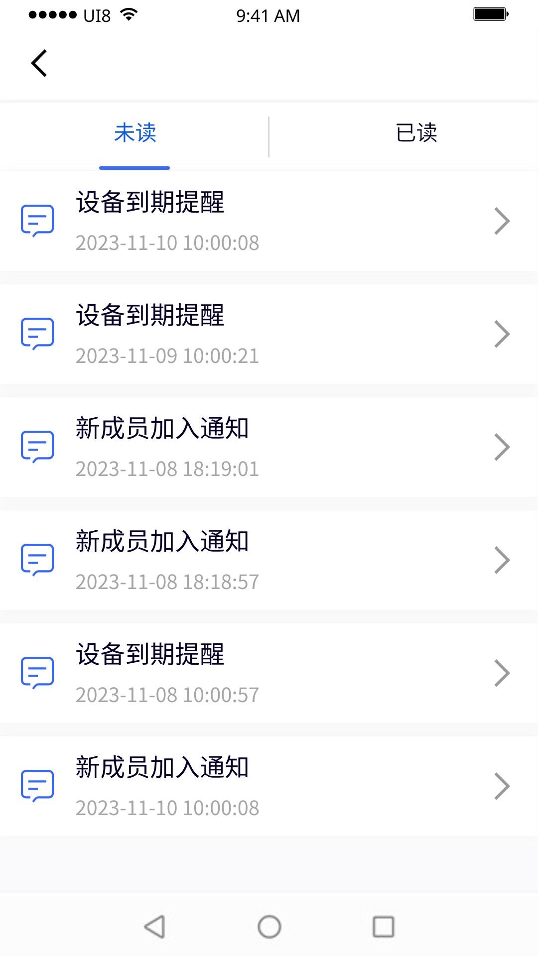 紫鸟浏览器截图1
