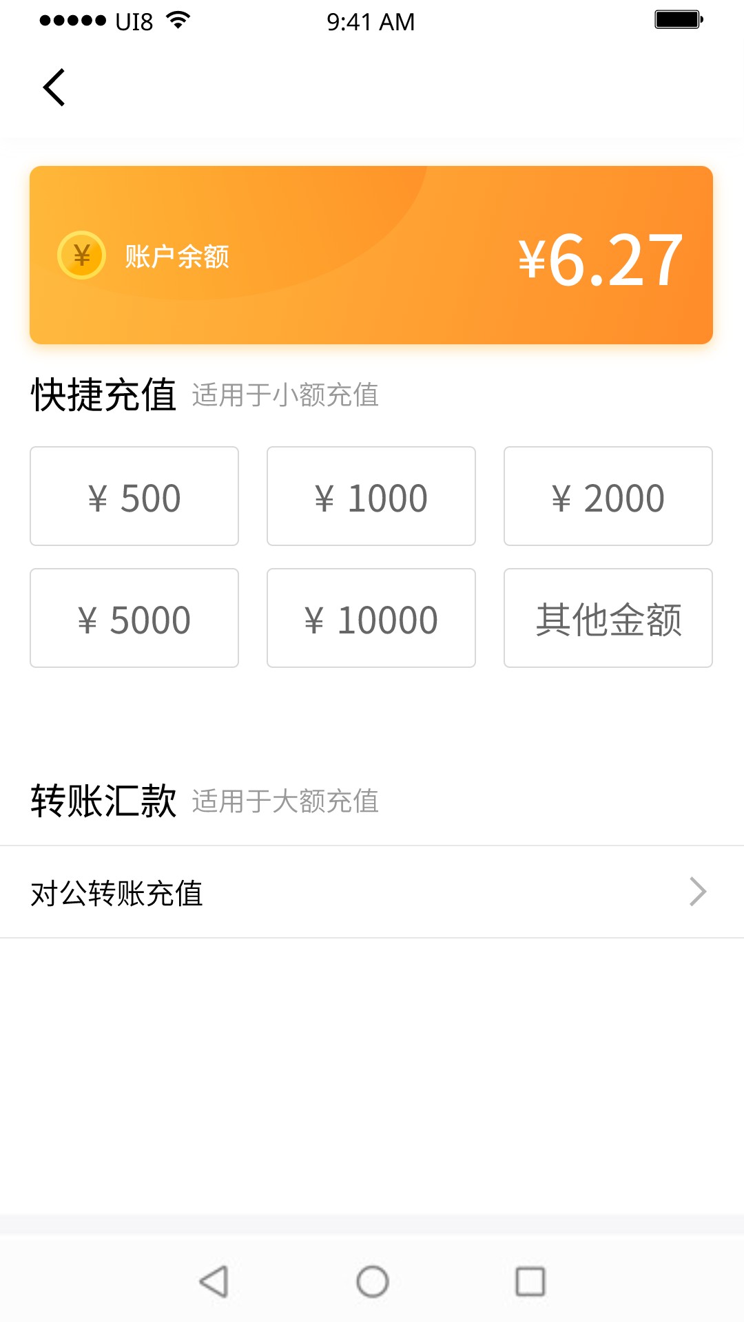 紫鸟浏览器截图4