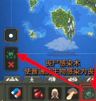 WorldBox世界盒子