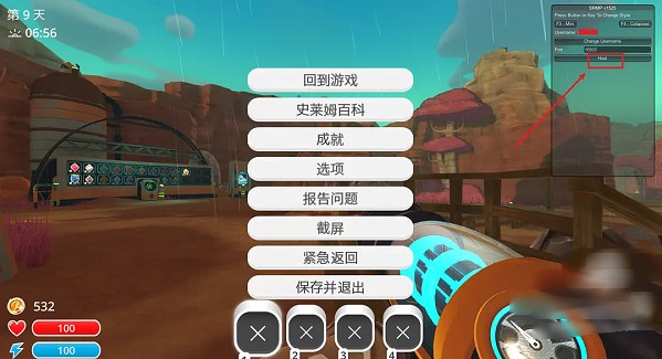 史莱姆牧场联机版