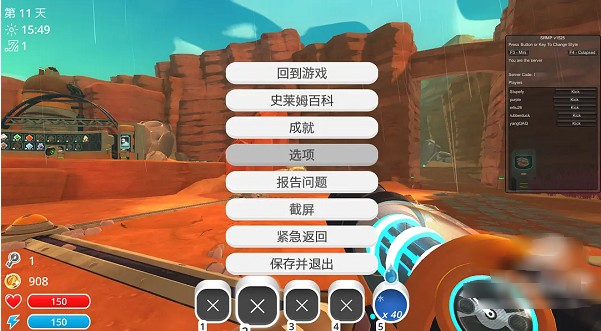 史莱姆牧场联机版