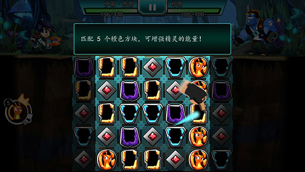 斯拉格精灵一决雌雄2