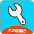 亦辰画质助手下载