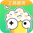 快爆工具服务官方版