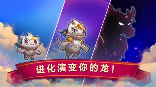 合成龙中文版