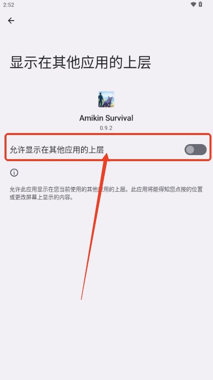 妖精生存指南游戏菜单版