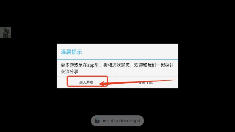妖精生存指南游戏菜单版