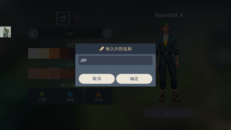 妖精生存指南游戏菜单版