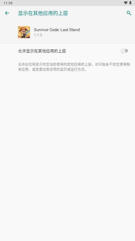 幸存者代码(Survivor Code: Last Stand)