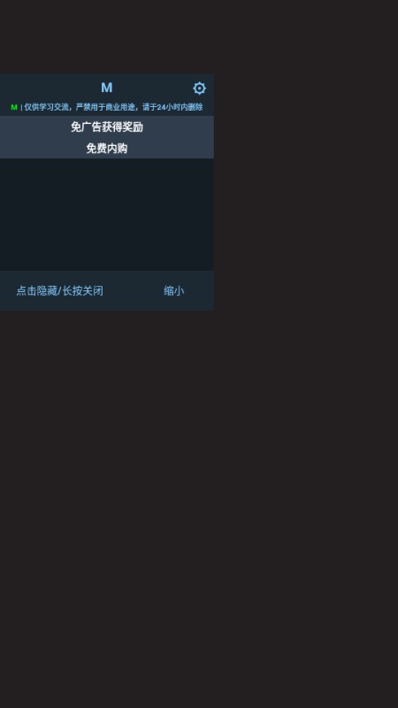 幸存者代码(Survivor Code: Last Stand)