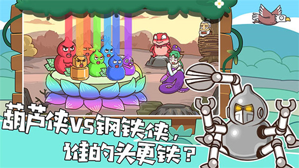 烧脑找茬王截图0