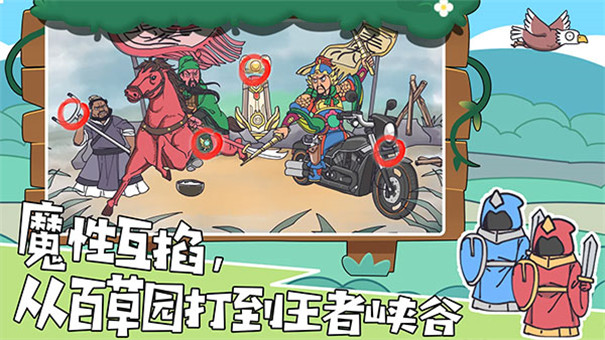 烧脑找茬王截图1