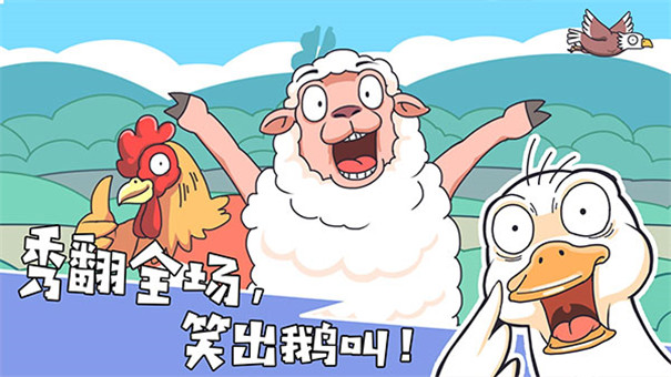 烧脑找茬王截图2
