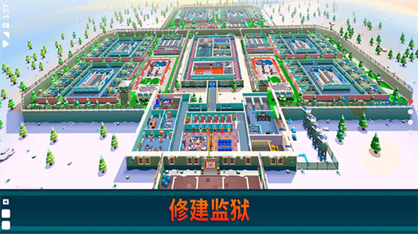监狱帝国大亨截图0