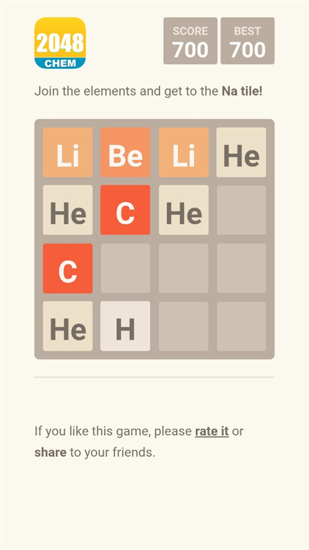 2048元素版