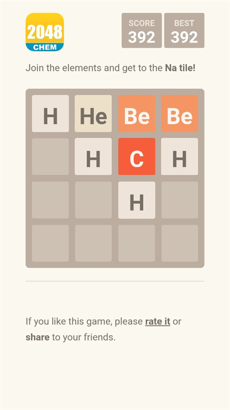 2048元素版