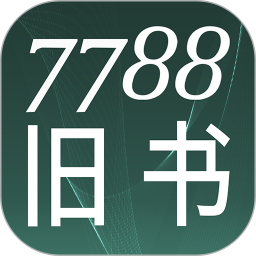 7788旧书网