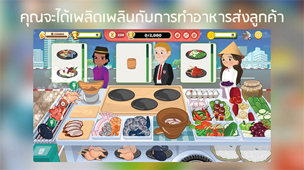 泰式大排挡RimTHang截图2