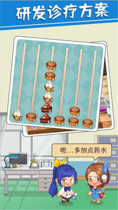 圈了个地截图2