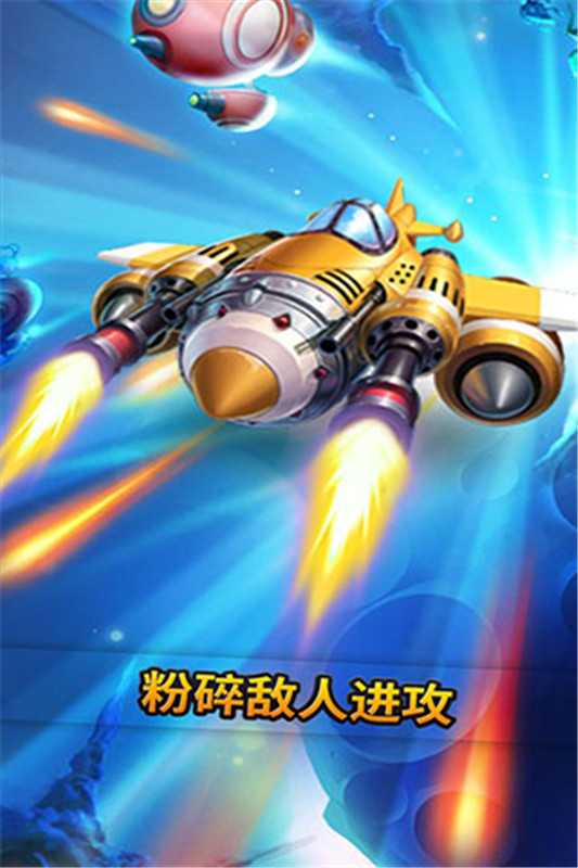 汽车塔防截图0