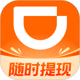 滴滴出行司机端