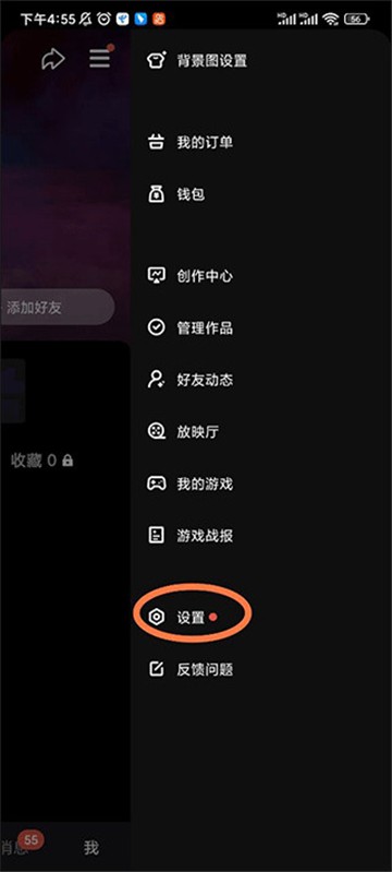 微视app官方下载微视极速版