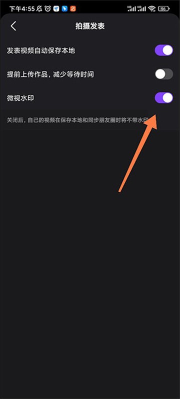 微视app官方下载微视极速版