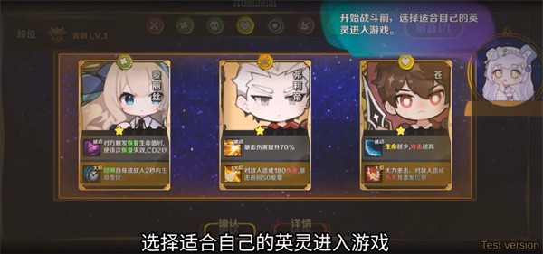 斗岁