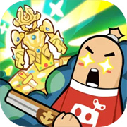 香肠派对先行服