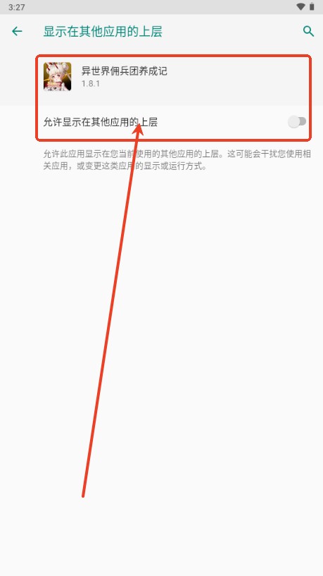 异世界佣兵团养成记