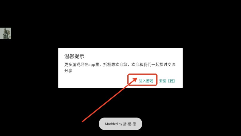 异世界佣兵团养成记