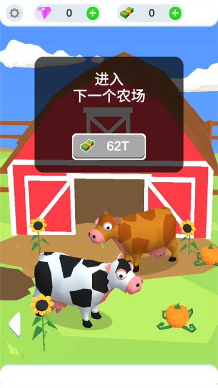 鸡蛋工厂大亨中文版截图2