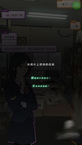 怪异揭示板与七重传言汉化版